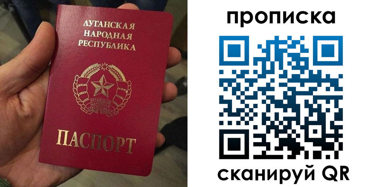 миграционный учет в Сосновке