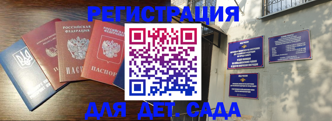 форма 3 в Сосновке